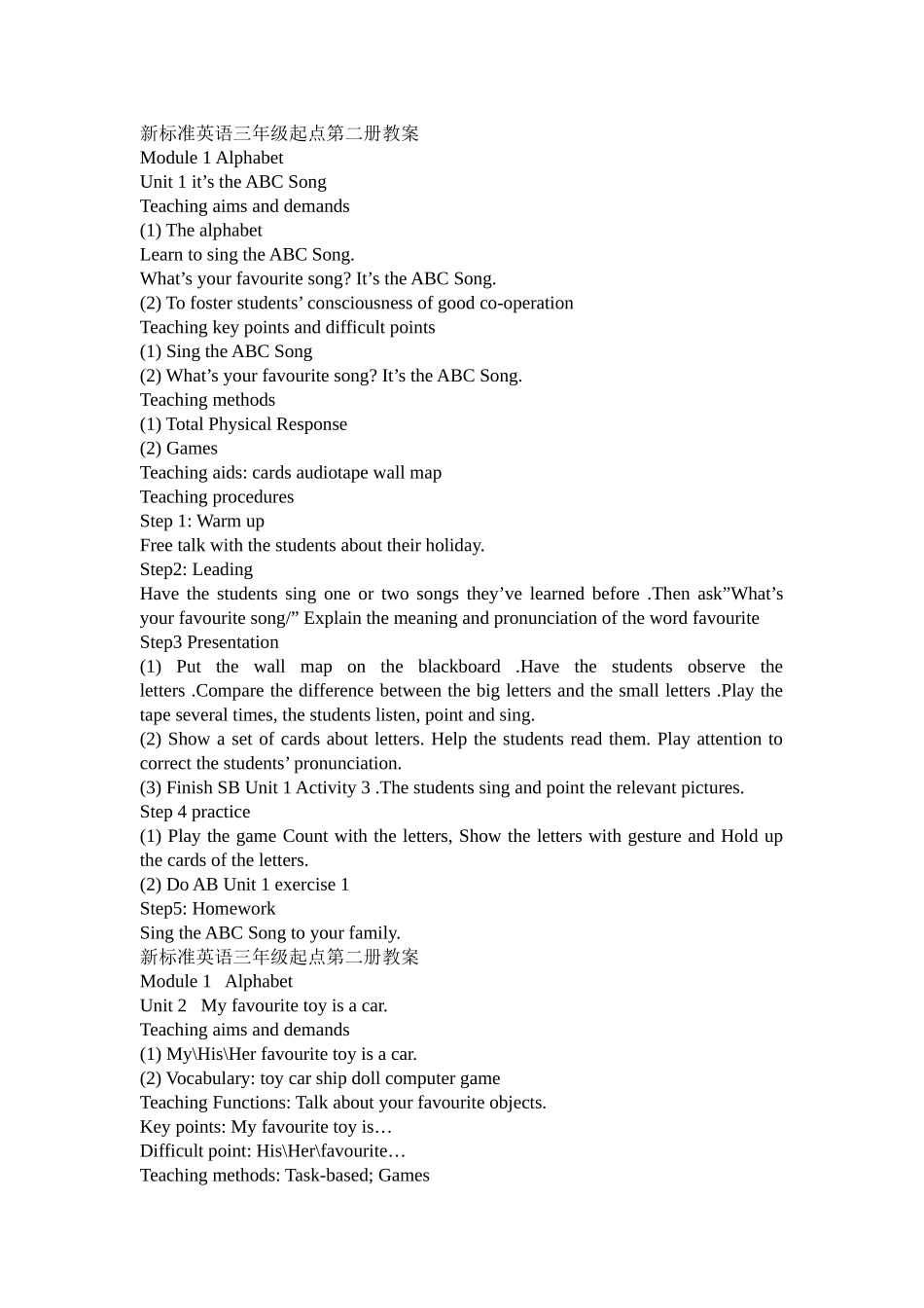 新标准英语三年级起点第二册教案_第1页