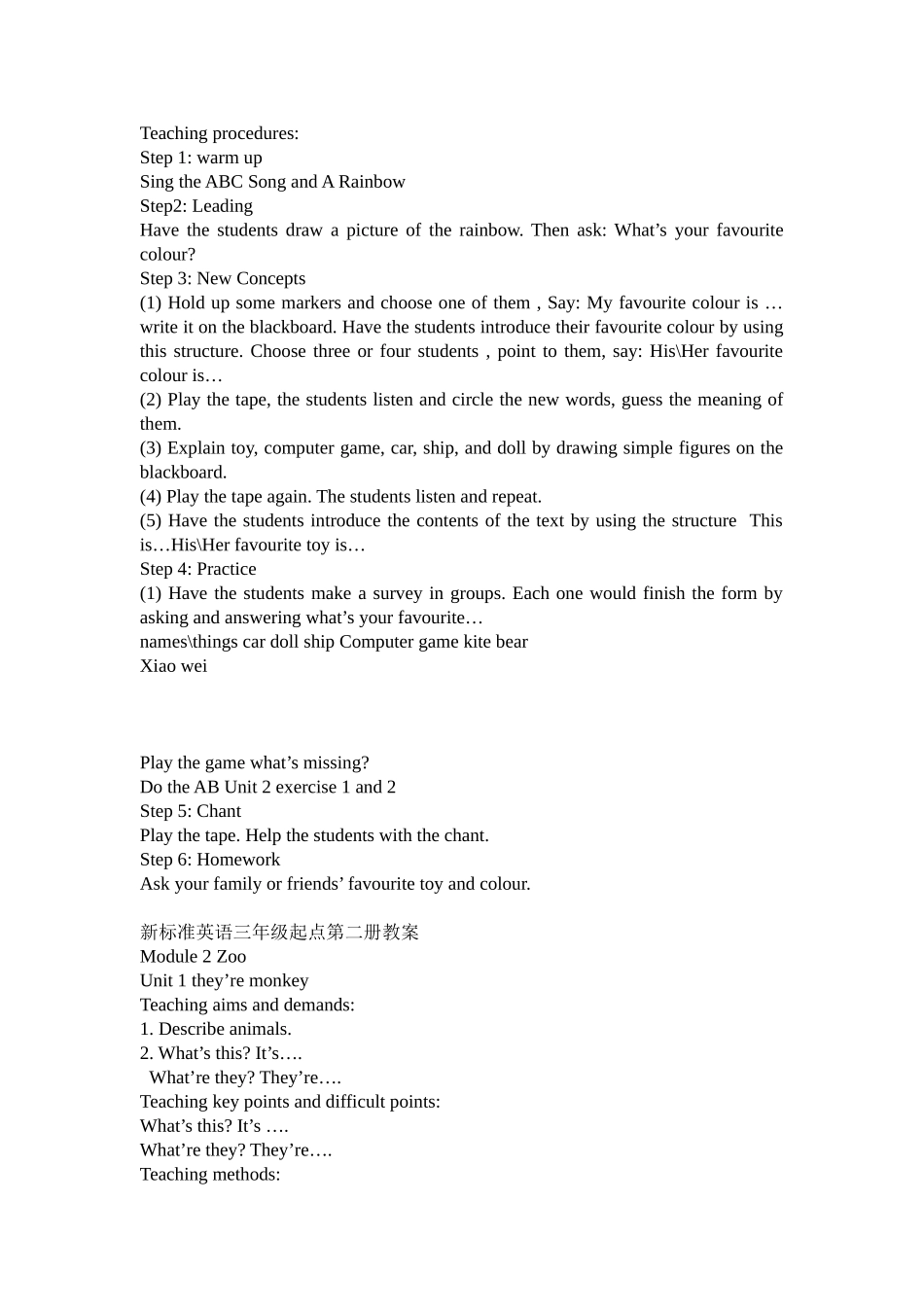 新标准英语三年级起点第二册教案_第2页