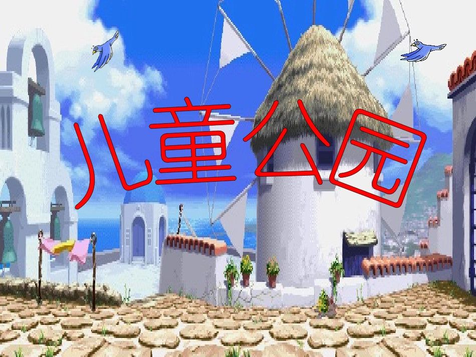 三年级口算乘法_第2页