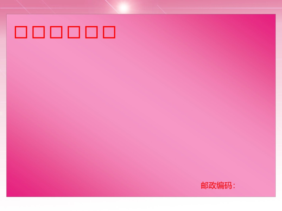 高手作品6(动态效果)_第1页