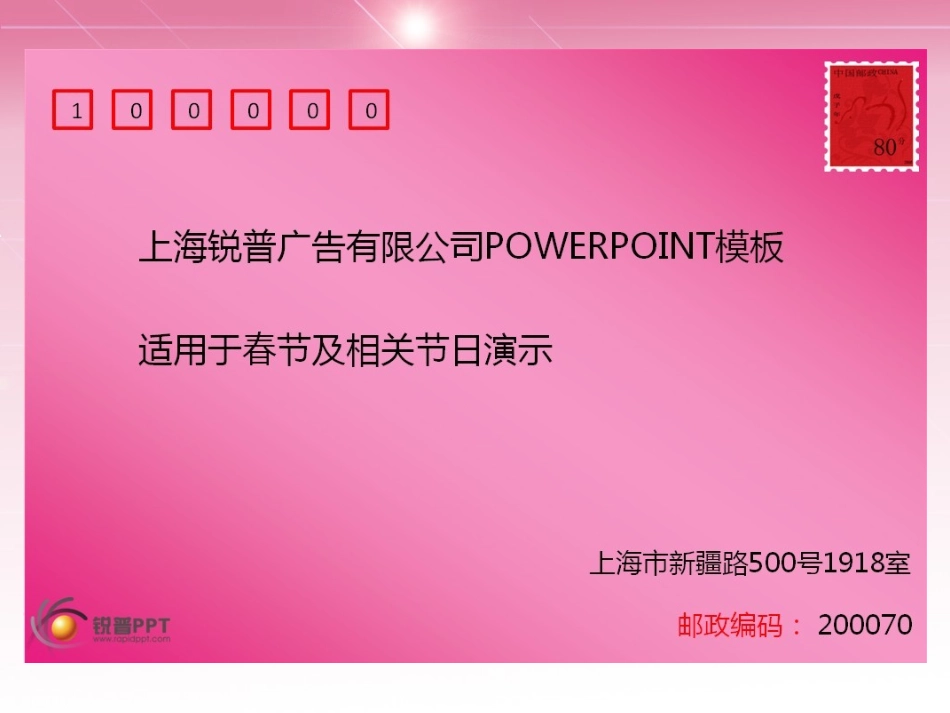 高手作品6(动态效果)_第3页