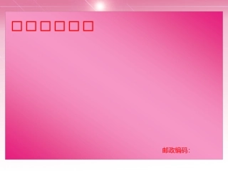 高手作品6(动态效果)