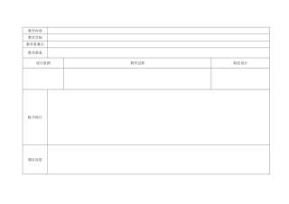 冬阳童年骆驼队2