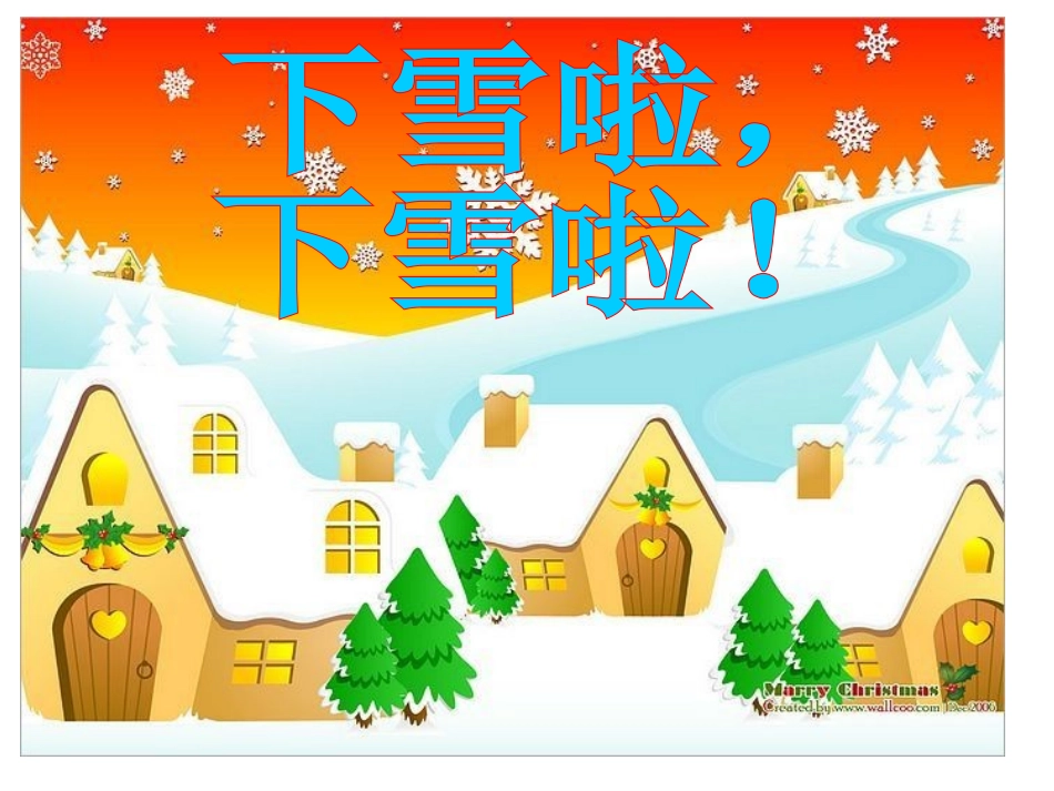 雪地里的小画家(1)_第1页