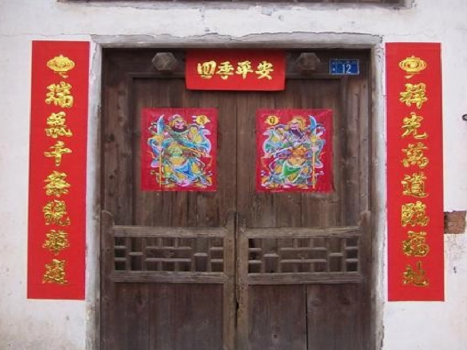 《对联六副》1307班上课用课件_第1页