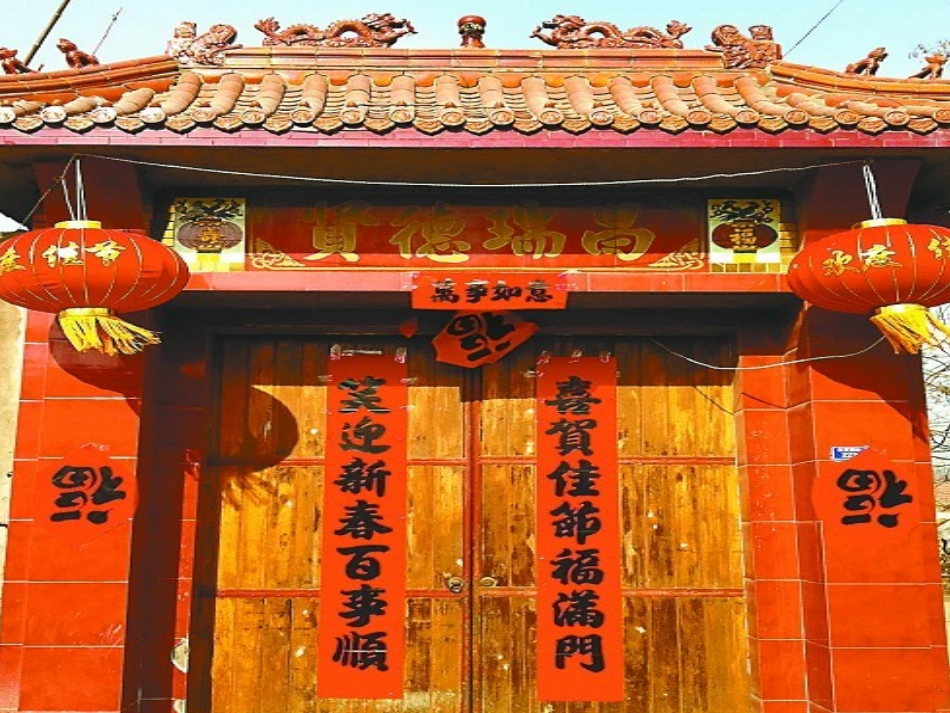 《对联六副》1307班上课用课件_第2页