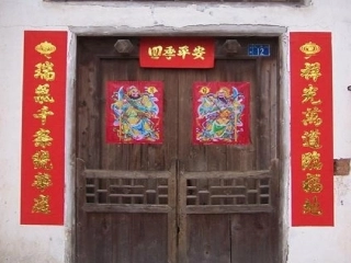 《对联六副》1307班上课用课件