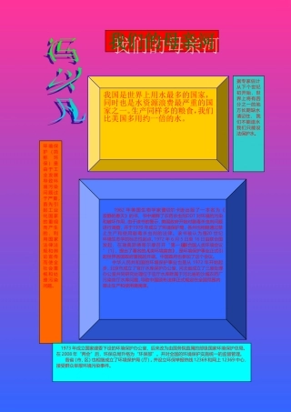 冯以凡-冯以凡五{4}班