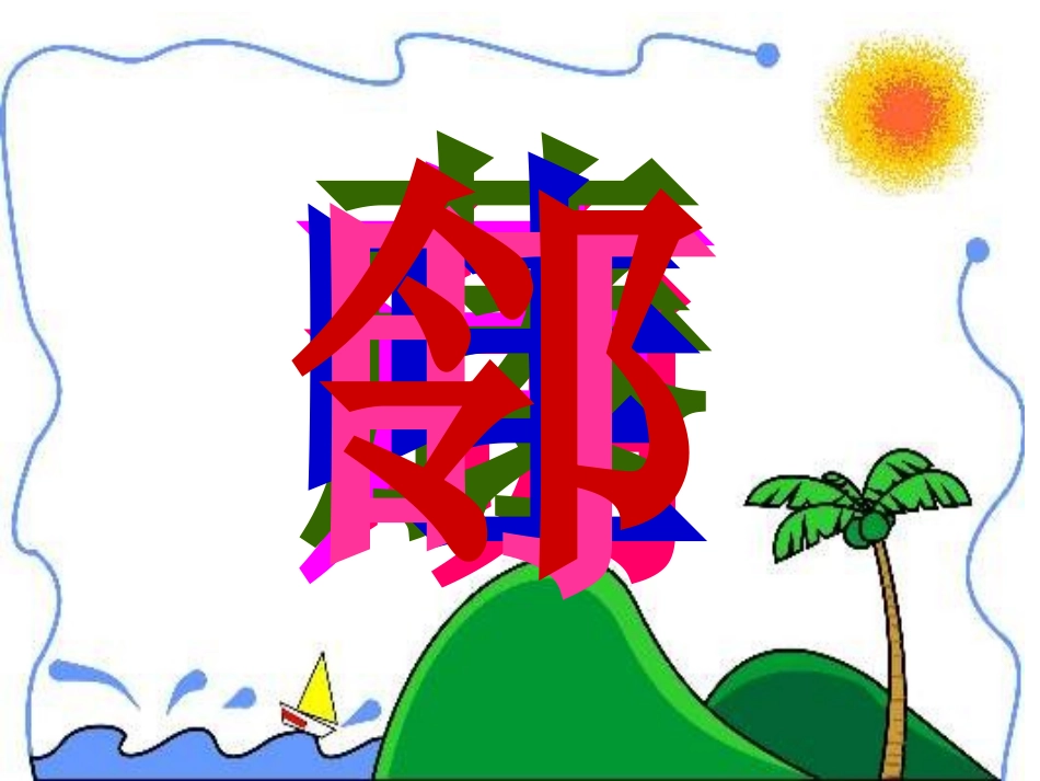 我要的是葫芦修改后_第3页