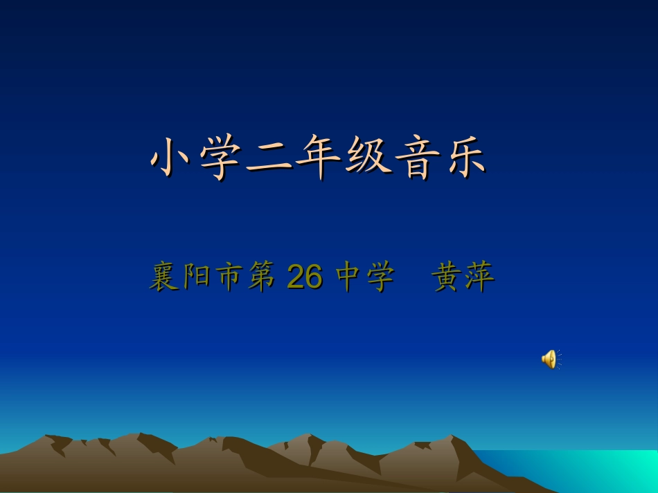《时间像小马车》教学课件（PPT）_第1页