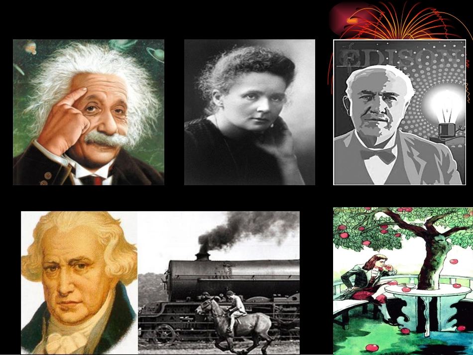 郑名霞《真理诞生于一百个问号之后》PPT课件_第2页