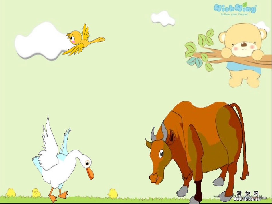 作文课-编童话故事_第3页