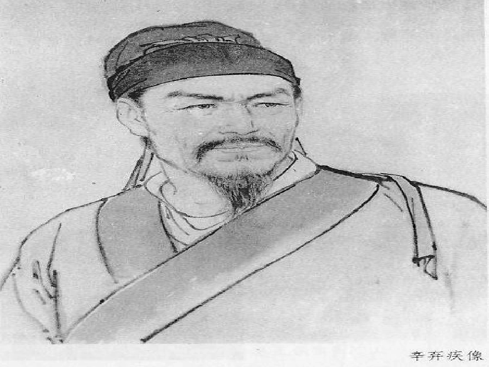 破阵子`为陈同甫赋壮词以寄之-_第3页