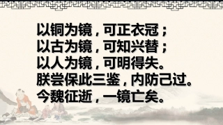 从谏如流善相劝