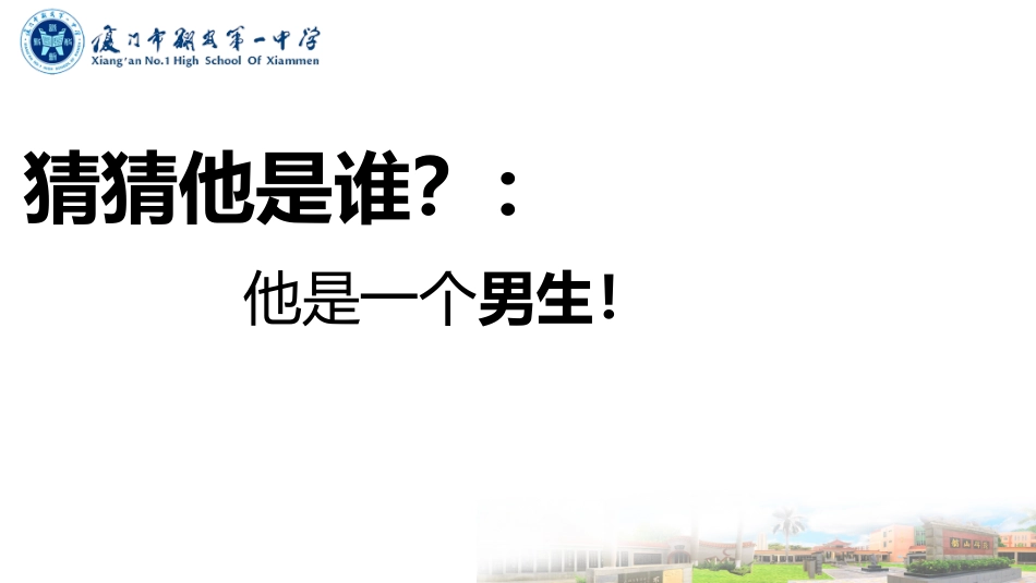 让细节丰富你的文章_第3页