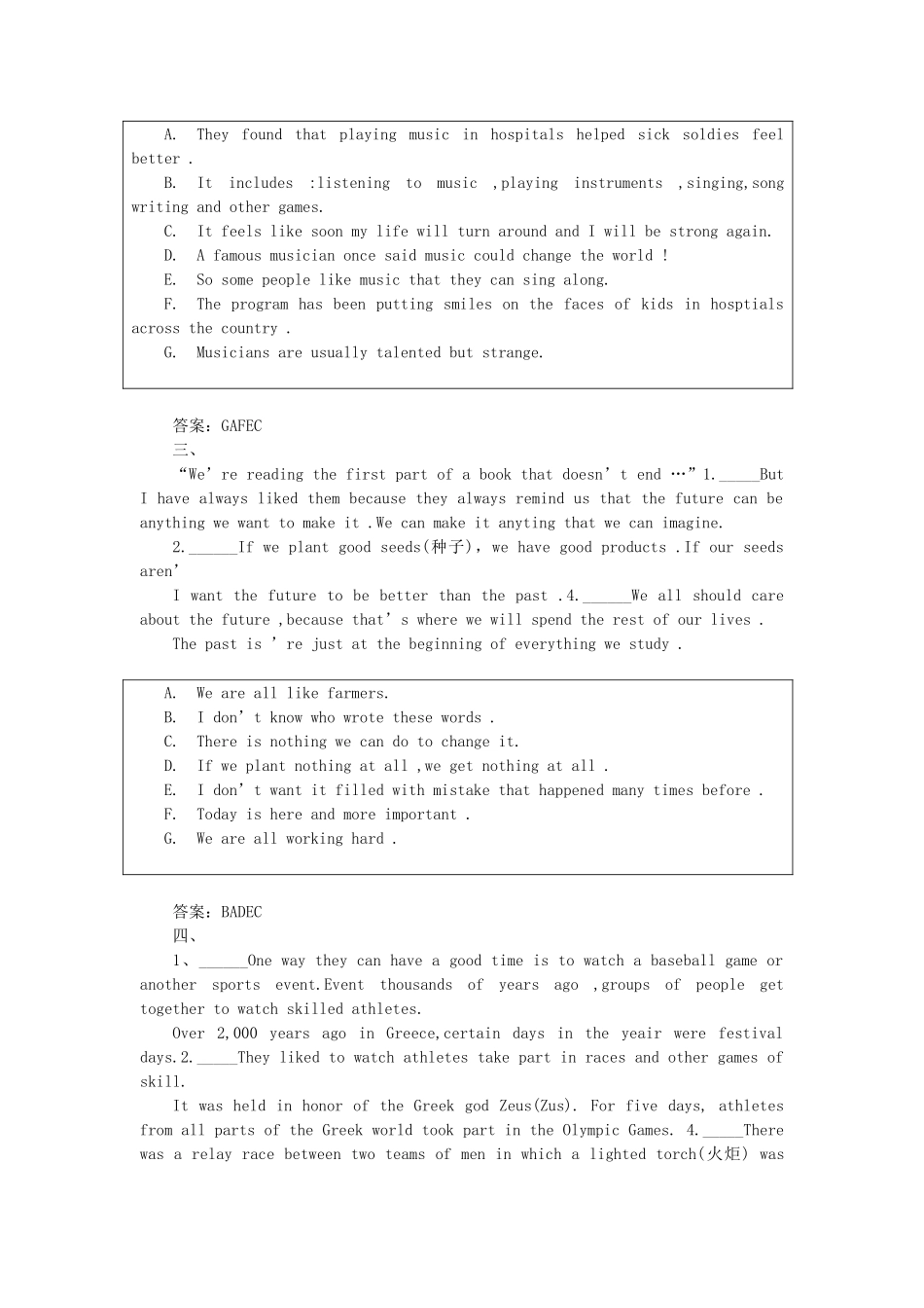 九级英语 阅读短文 人教新目标版_第2页