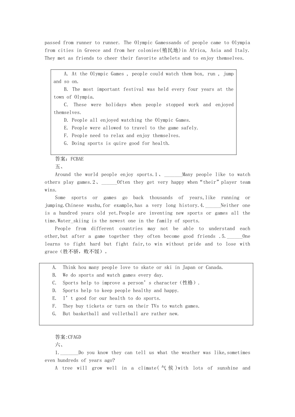 九级英语 阅读短文 人教新目标版_第3页