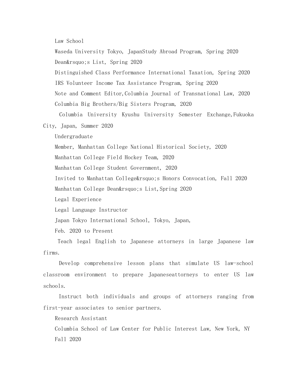 名校法学毕业生英文简历模板 _第2页