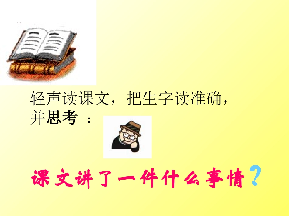 《称赞》案例_第3页