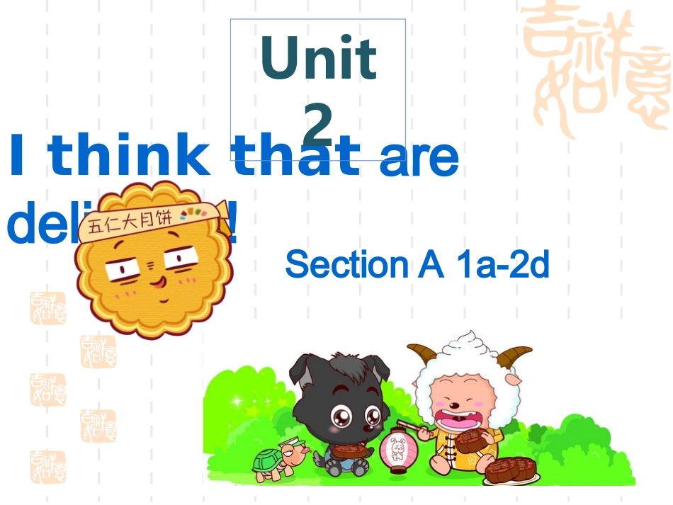 2014年版新目标英语九年级Unit+2+整体课件(1)_第1页