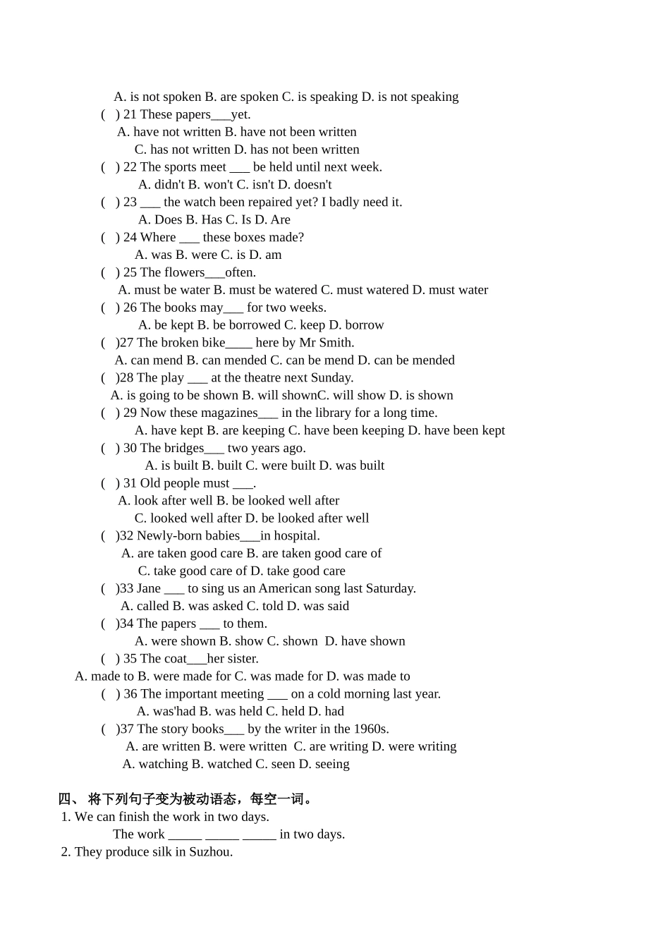 初三被动语态练习题_第2页