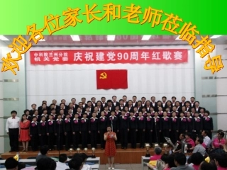 速度的变化公开课