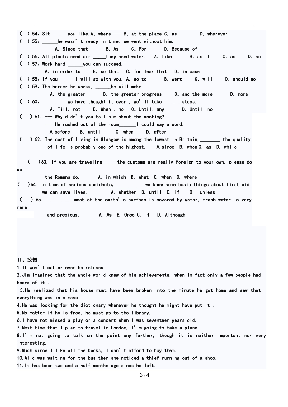 状语从句练习2_第3页