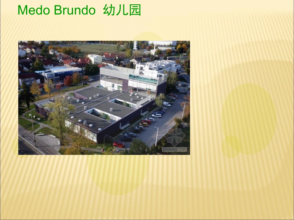 幼儿园案例分析_第1页