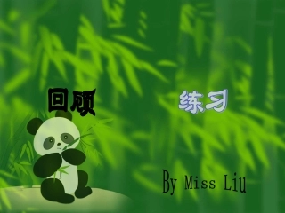 新目标八上Unit2知识要点回顾与练习