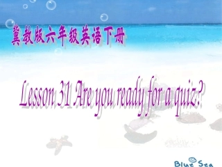 六年级下英语课件-Unit+4+Lesson+31+Are+you+ready+for+a+quiz冀教版