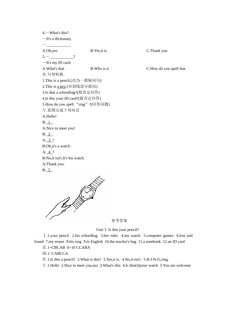 人教版七年级上册unit3练习2_第2页