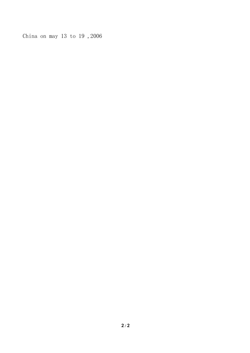 优秀作文：永远的苏武_第2页