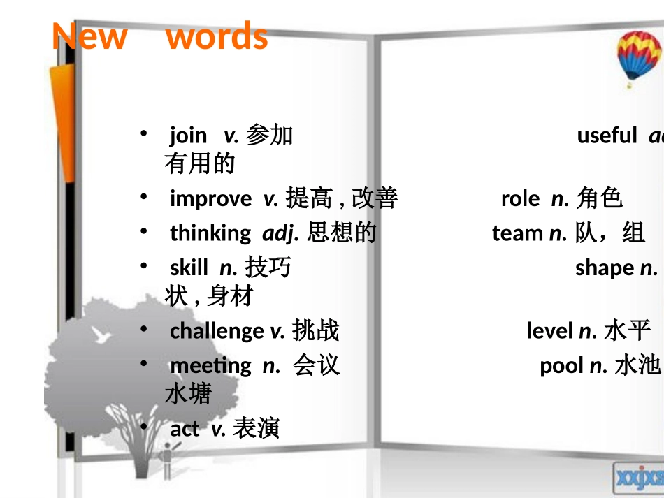冀教版下册lesson20课件_第2页