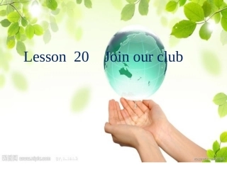 冀教版下册lesson20课件