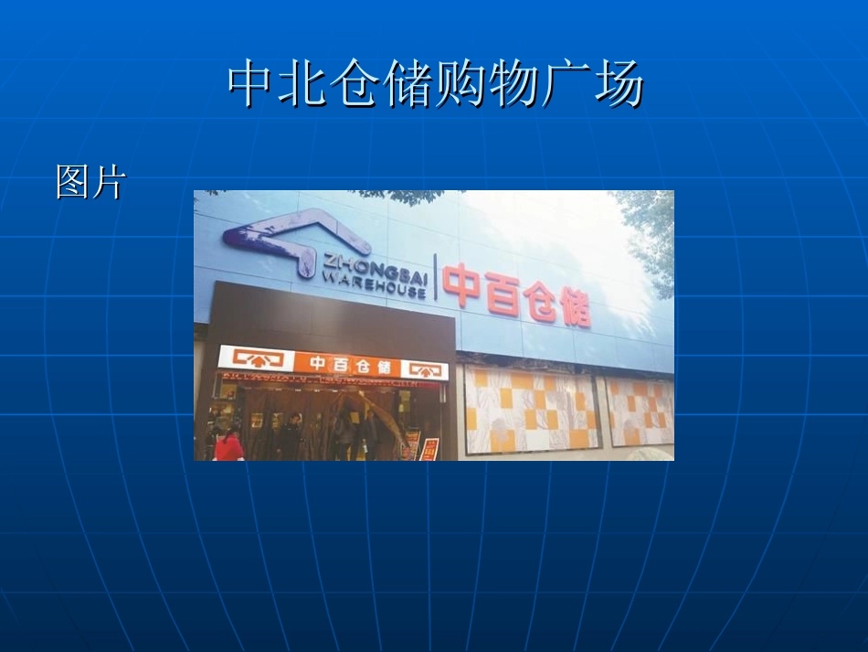 《实际问题与一元一次方程》_第2页