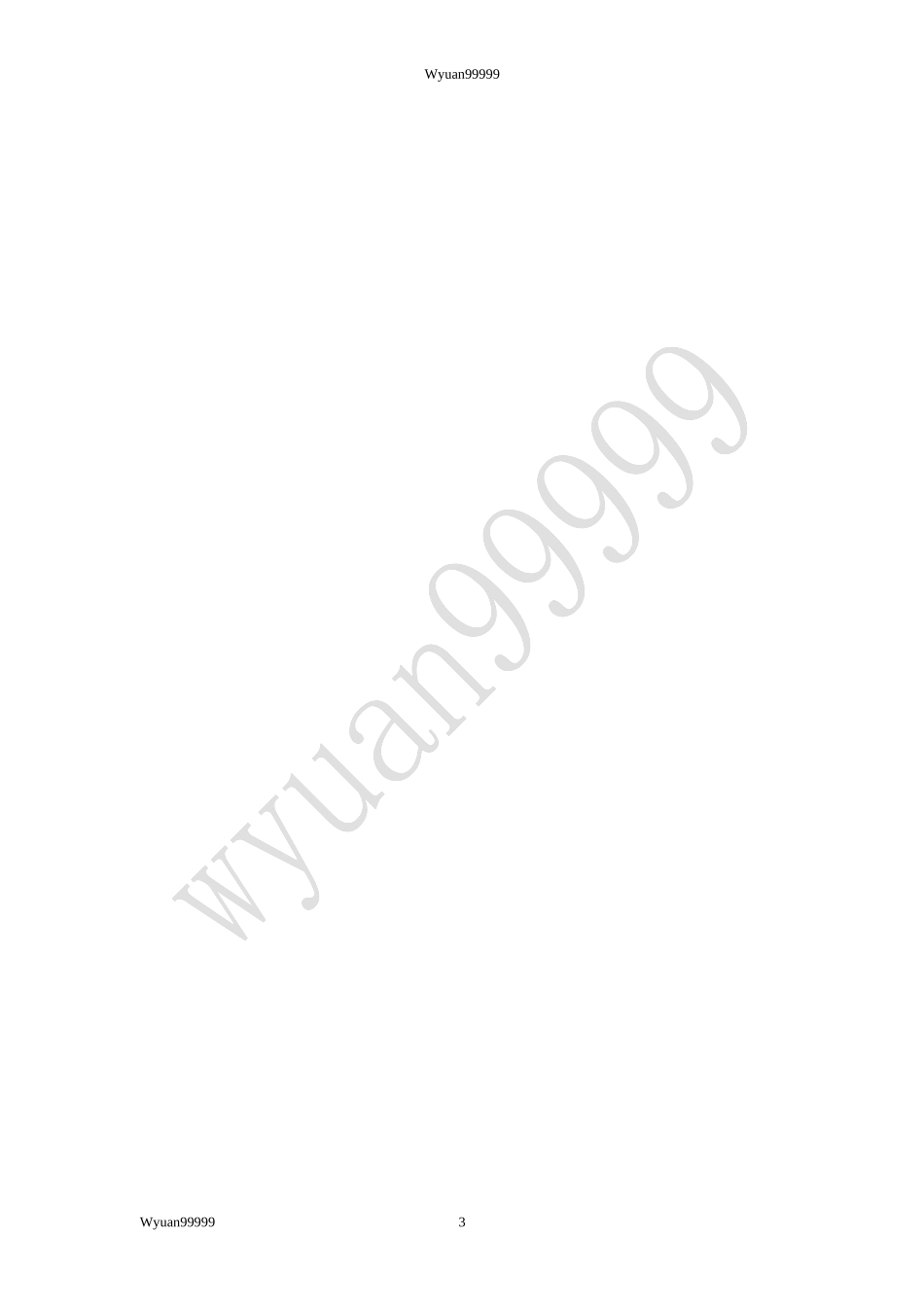 三元一次方程练习题目_第3页