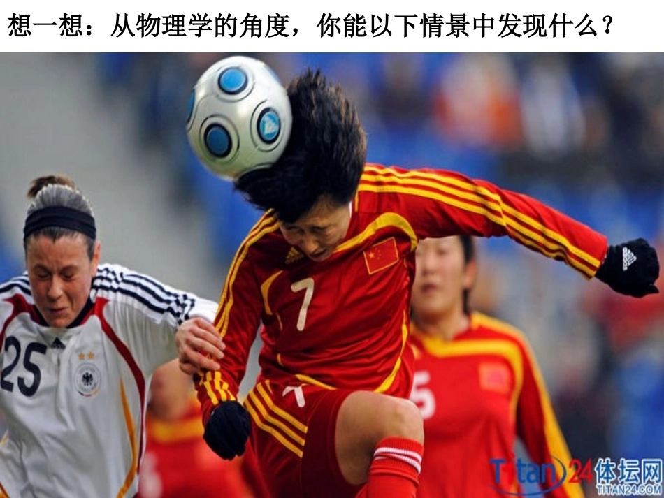 重力基本相互作用_第3页