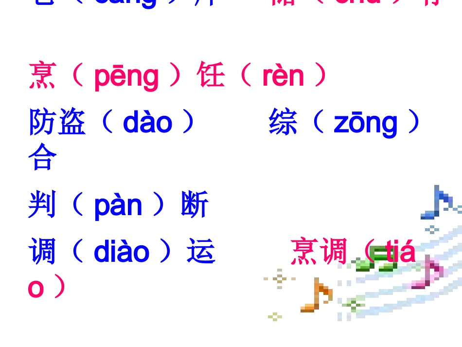 电脑住宅 (2)_第2页