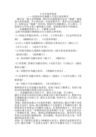 于无声处听惊雷