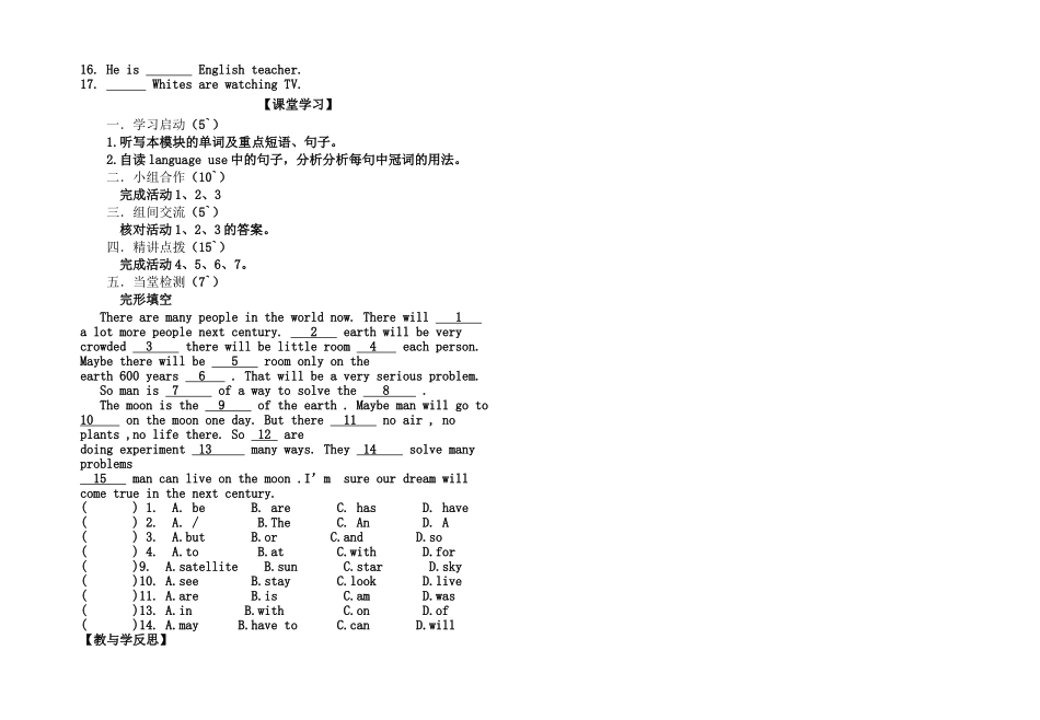 九级英语上册 module11 unit3 导学案无答案 外研版_第2页