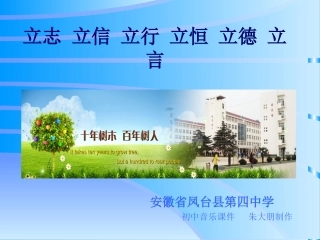 西部歌王王洛宾