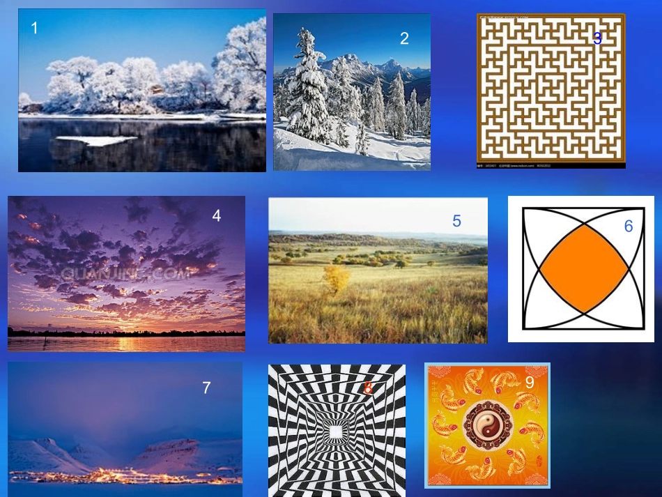 认识长方形和正方_第2页