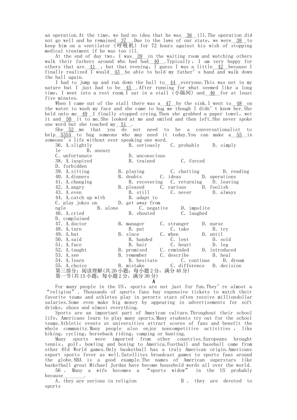 辽琼宁山西专版金版新学案2011高三英语一轮 综合复习必修3 _第3页