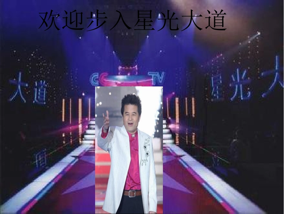 采花_讲课版_第3页