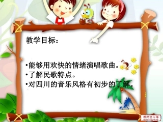 采花_讲课版