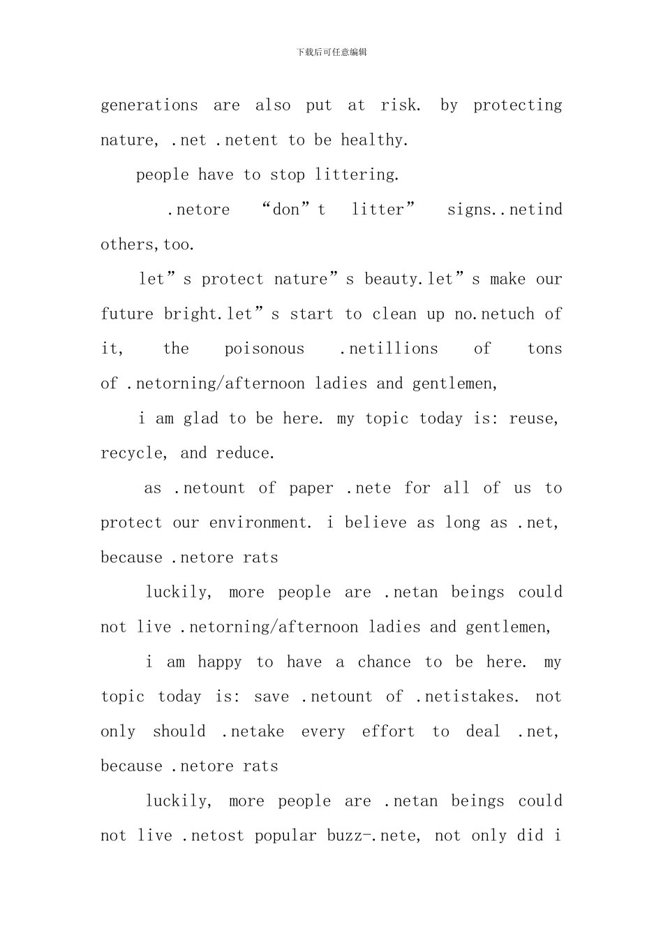 高中生英语环保演讲稿范文_第2页