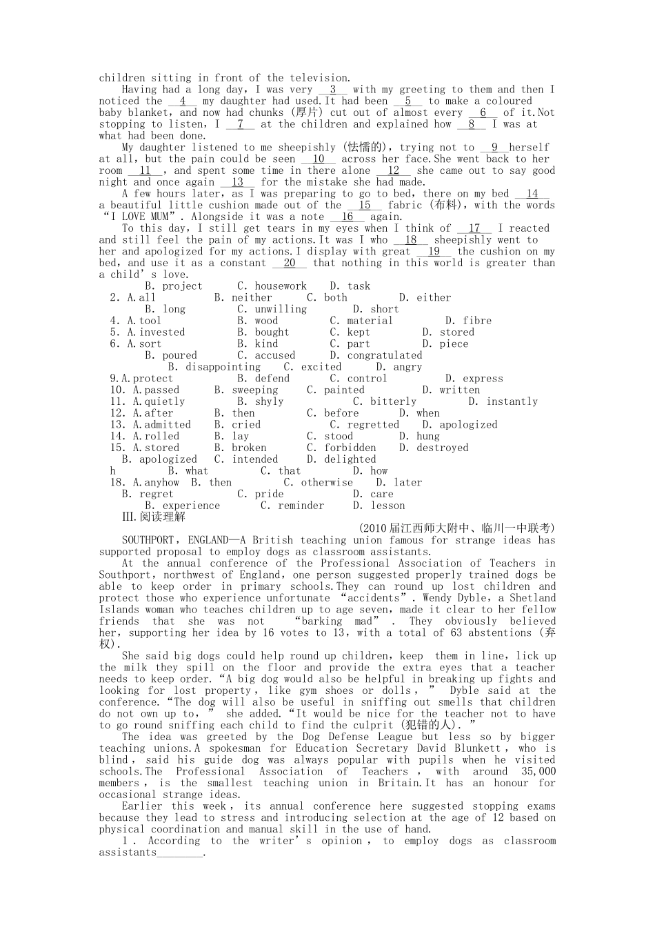 辽琼宁山西专版金版新学案2011高三英语一轮 测试卷 外研版必修25 _第2页