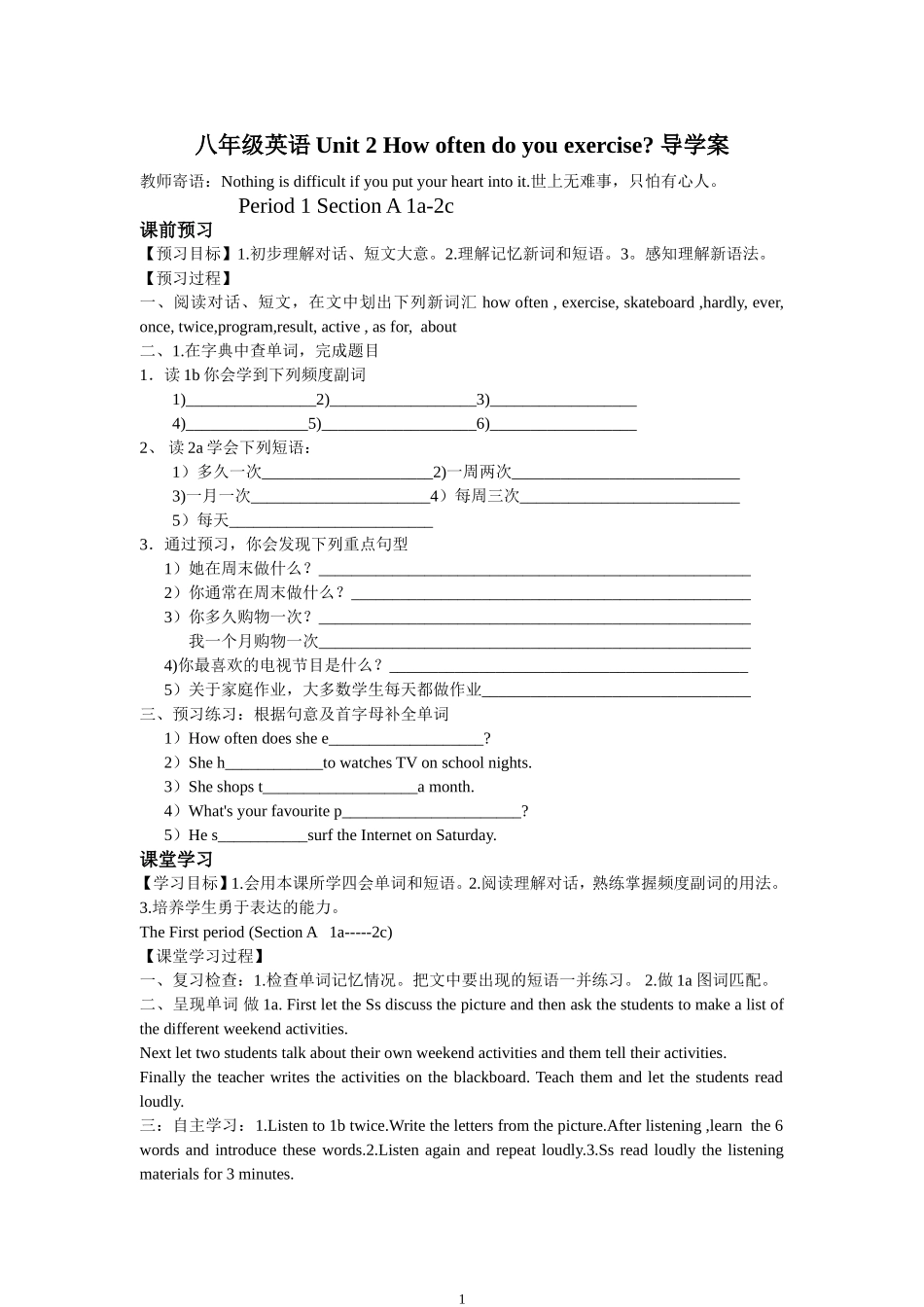 八年级英语上册unit2导学案_第1页