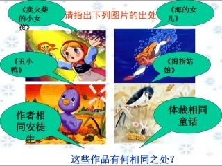 皇帝的新装11