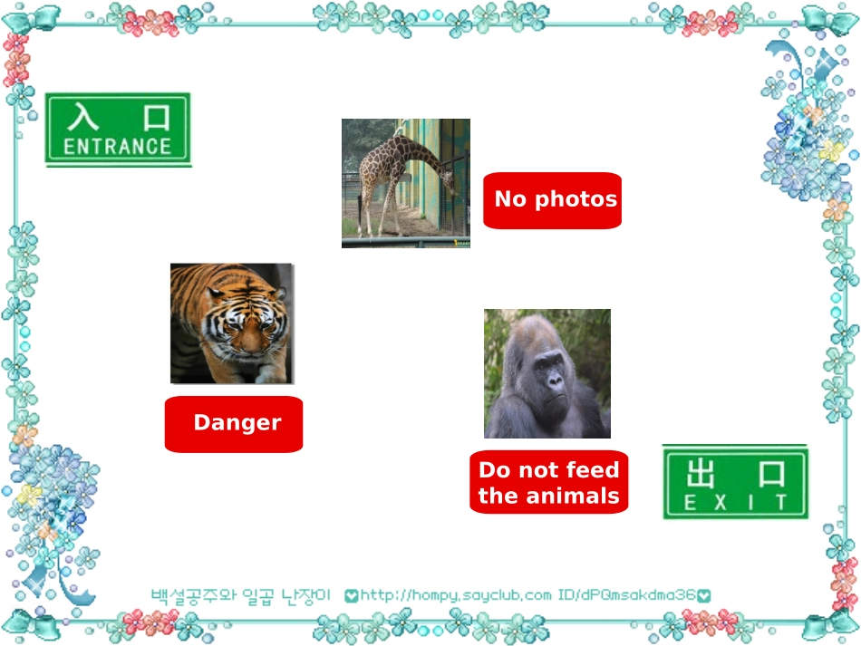 七年级英语21课_第2页